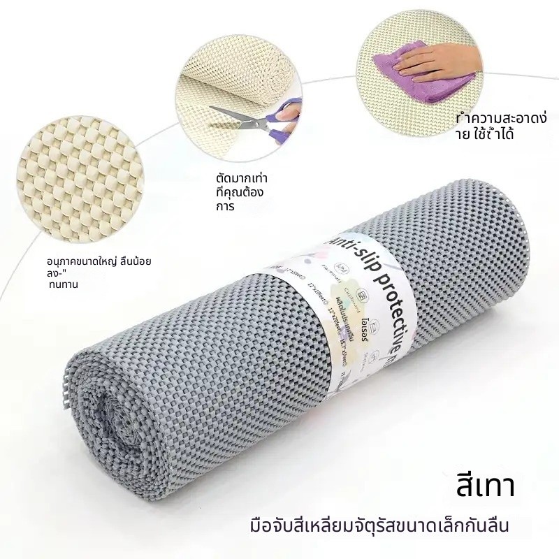 พรมกันลื่นสําหรับลิ้นชัก/ชั้นวาง/รถ/กล่องที่เท้าแขน/ท้ายรถ ขนาดสี่เหลี่ยมเล็ก กันลื่นและกันกระแทก ตัดเองได้