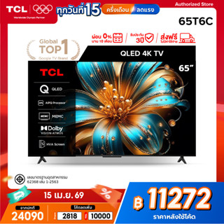 [NEW 2025] TCL ทีวี 65 นิ้ว 4K QLED Colorful Google TV รุ่น …