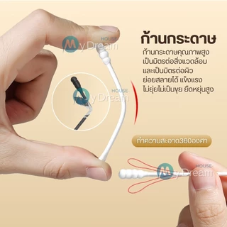 สำลีก้านคู่2in1 สำลีก้านทารก หัวเล็ก สำลีก้านกระดาษ สำลีฆ่าเชื้อคอตตอนบัด สำลีอนามัย สำลีสองหัว Cotton Buds ไม้พันสำลี