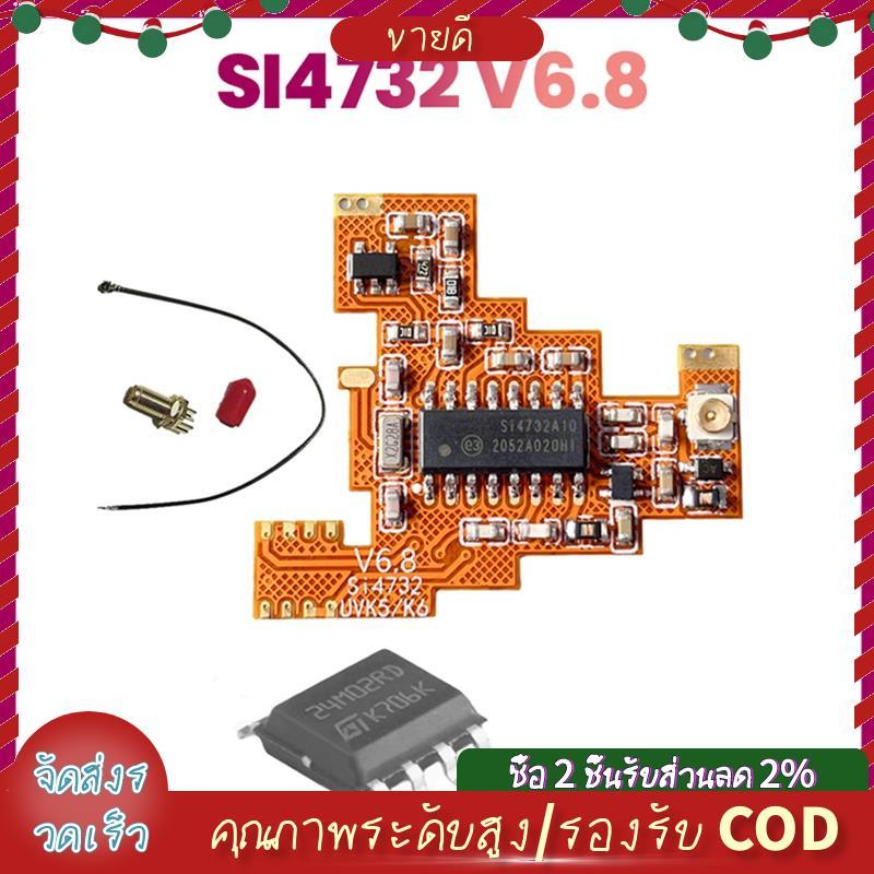 SI4732 V6.8 FPC โมดูล + 2M ชิปขยายสําหรับ UVK5 K6 HF คลื่นสั้น Full Band/เดี่ยว Sideband แผนกต้อนรับ