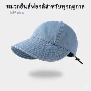 KAWI หมวกกันแดดผ้ายีนส์สไตล์เรโทร ป้องกันแสงแดด ระบายอากาศได้ดี ไม่อับชื้น เหมาะสำหรับทุกโอกาสและทุกฤดูกาล ปรับขนาดได้