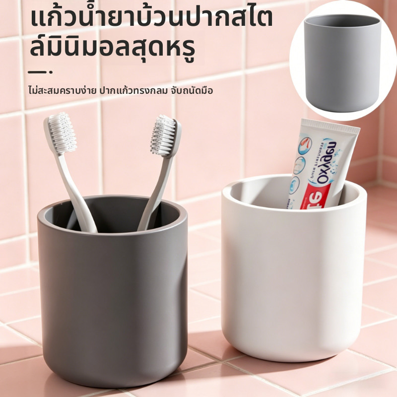 ถ้วยน้ํายาบ้วนปากล้างถ้วยบ้านเดินทางแบบพกพาห้องน้ําสิ่งอํานวยความสะดวกถ้วยแปรงสีฟันญี่ปุ่น