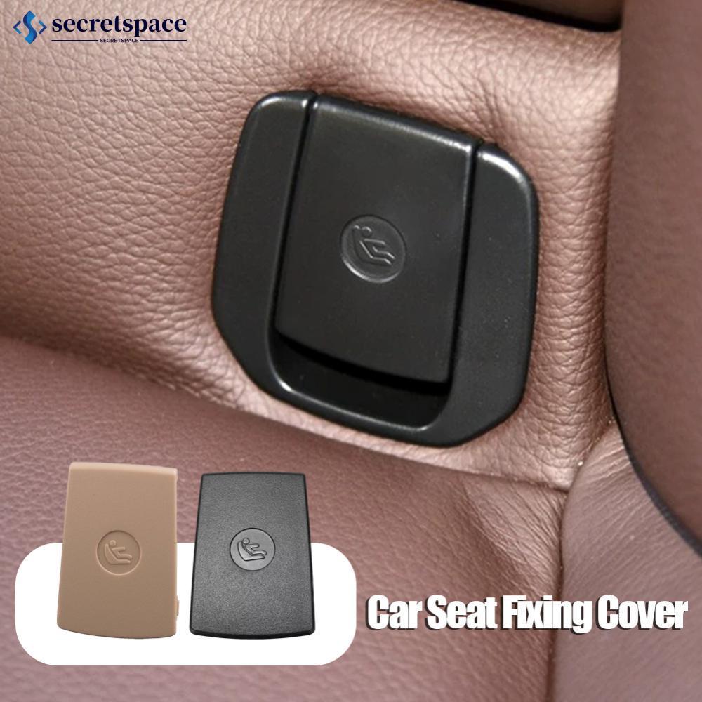 SECRETSPACE รถที่นั่งด้านหลังเด็ก Fixing ISOFix สําหรับ BMW 1 Series 04-11 X1 10-15 3Series GT 13-19