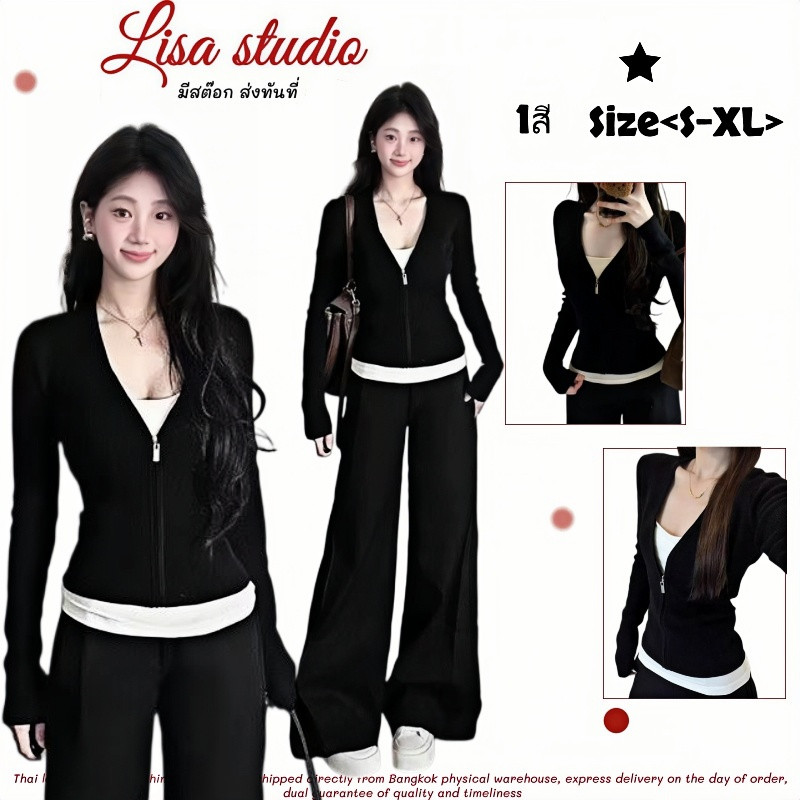 Lisa♠️พร้อมส่ง⚪ทรงเข้ารูปสวยเรียบหรู สีดำ เสื้อ2ชิ้นติดกันเสื้อยืดแ ขนยาวคอวี มีซิปใช้ได้จริง สไลด์ลำลองฮอตสำหรับผู้หญิง