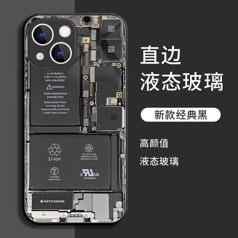 แผงวงจรเหมาะสําหรับ iqoo13 เคสโทรศัพท์ neo10pro Bad z9turbo + OnePlus 12 ชุด 11s เครื่องจักร 7/8 ภาพ