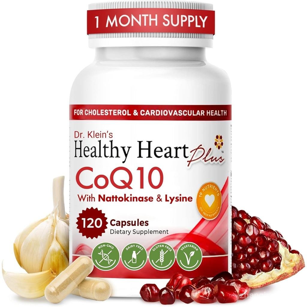CoQ10 อาหารเสริมหัวใจ 150mg – Coenzyme Q10, Nattokinase, Pomegranate, Garlic & Lysine สําหรับคอเลสเต