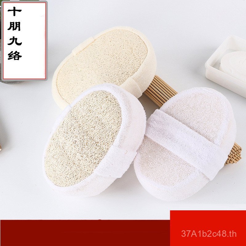 Shipeng Jiuluo Loofah Bath Towel Bath Bath Bath Back Towel ผ้าเช็ดตัวฟองน้ําไขมัน