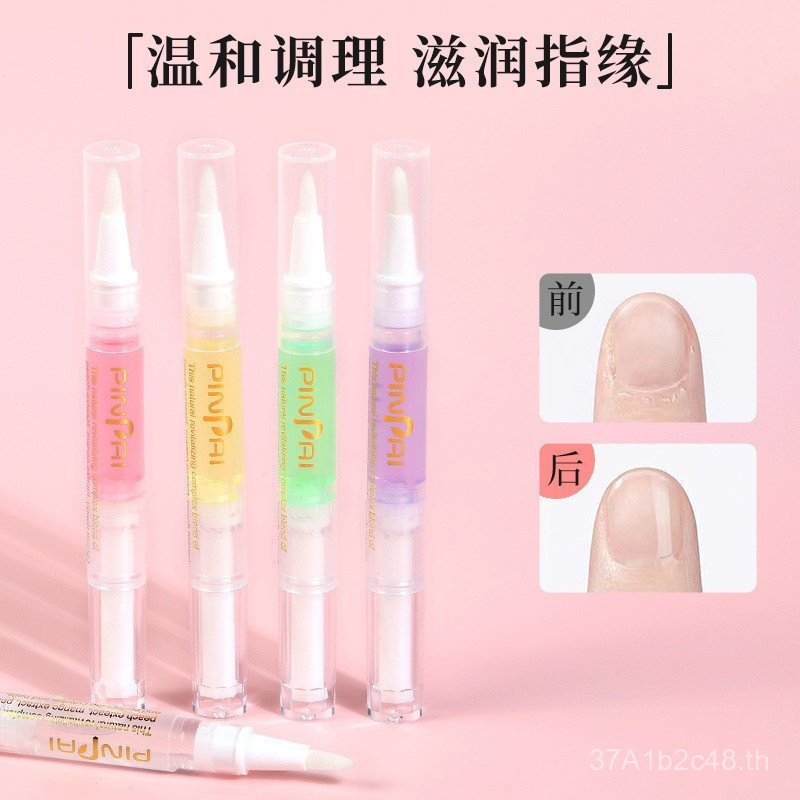 เล็บ Finger Edge Oil Exfoliating Nutrition Pen Anti-Barb ยาทาเล็บ Moisturizing Skin Nutrition Oil โร