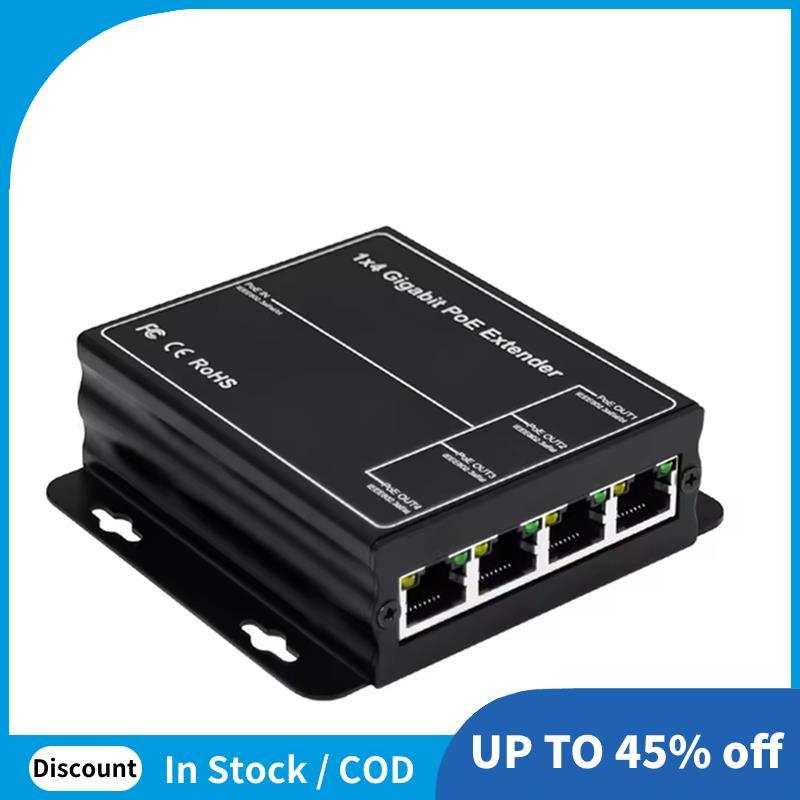 4 พอร์ต Gigabit POE Extender 100/1000Mbps 90W 1in 4 Out PoE Repeater DIN Rail เครือข่าย VLAN สําหรับ
