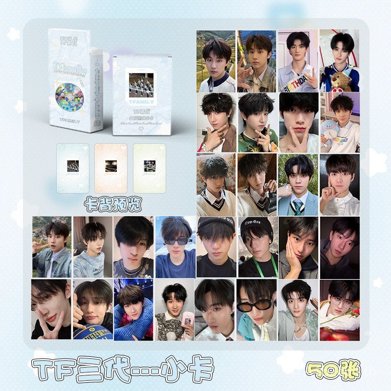 TF Family การ์ดรูปถ่ายสามรุ่น Zuohang Zeyu Zhu Zhixin Su Xinhao เลเซอร์การ์ด Lomo โปสการ์ด