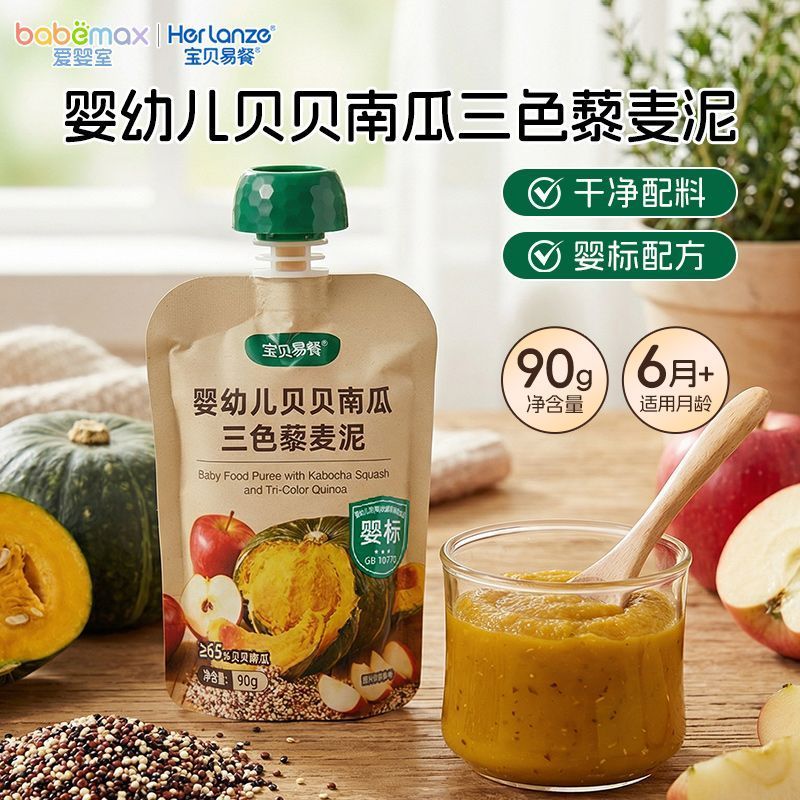 Warm Lemony Soft Formula Childrens Home ของว่างแสนอร่อย