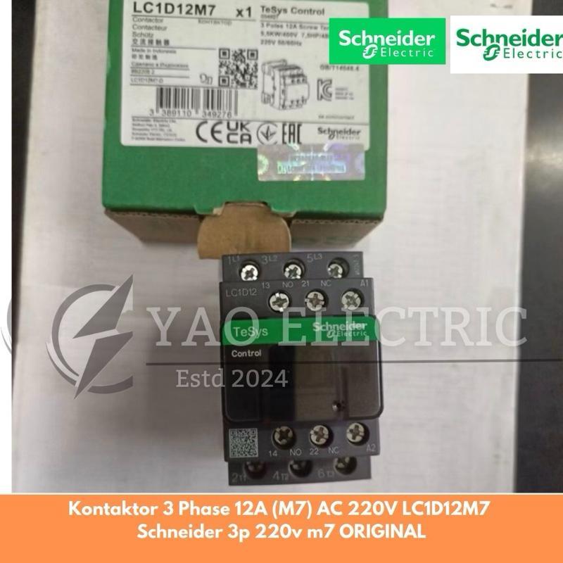 Schneider Contactor 3 เฟส 12A M7 AC 220V LC1D12M7 Original Teys ควบคุม 3p 220v m7
