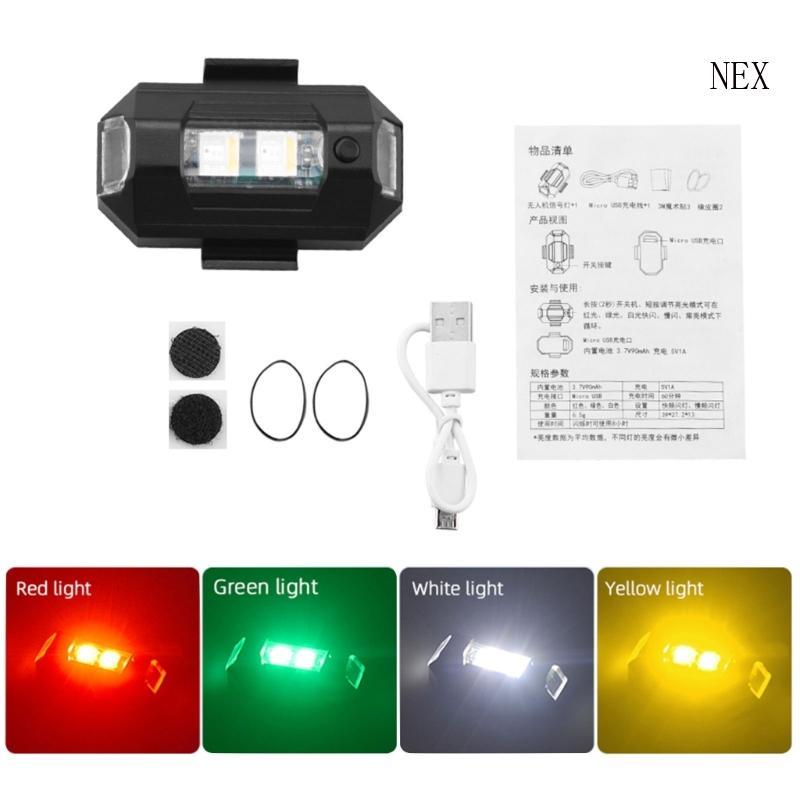 NEX Drone Anti-Collision Strobe Light Faa Night Flight Drone ไฟ Led พร้อม
