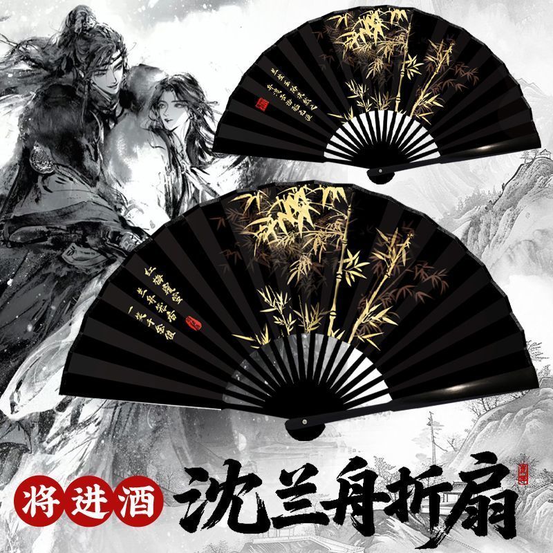 [Shen Lanzhou] พัดลมพับสไตล์เดียวกันจะไปอยู่ในผลิตภัณฑ์ของ Xiao Cean Hanfu พัดลมจีนที่กําหนดเอง Xiao