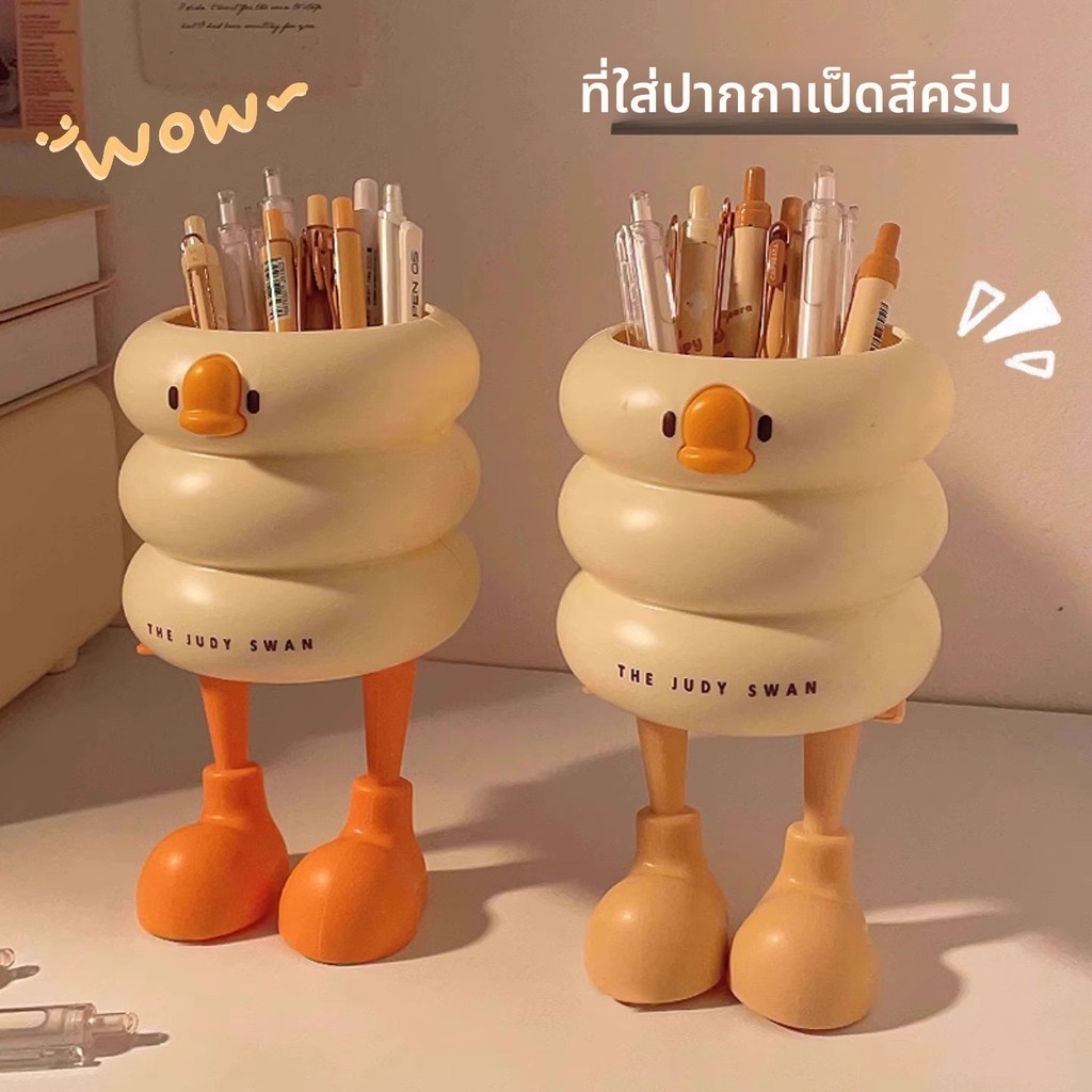 ที่ใส่ปากการูปเป็ดไอศกรีม.ขนาดใหญ่.รูปลักษณ์ที่สวยงามสามารถแขวนหรือวางบนเดสก์ท็อปเหมาะสําหรับนักเรียนและภาชนะเก็บเครื่องเขียนสํานักงาน-ล52.