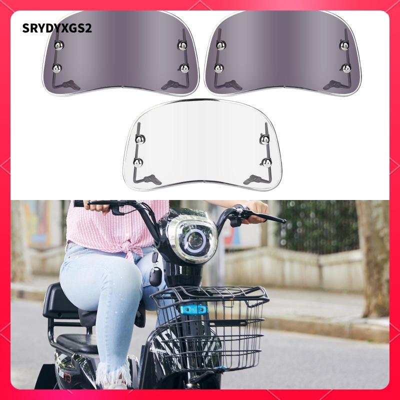 [Srydyxgs2] กระจกหน้ารถมอเตอร์ไซค์พร้อมอุปกรณ์ติดตั้ง 40x23 ซม. Universal High