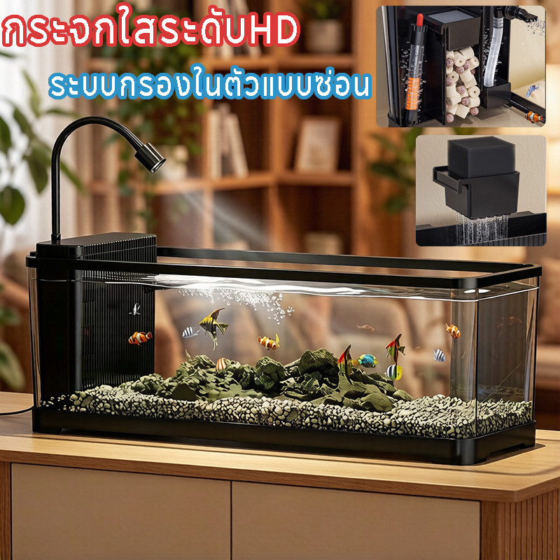 ตู้ปลา24นิ้ว กระจกใสระดับHD ระบบกรองในตัวแบบซ่อน มองไม่เห็นรก เหมาะมือใหม่เลี้ยงปลากระบอกลำธาร