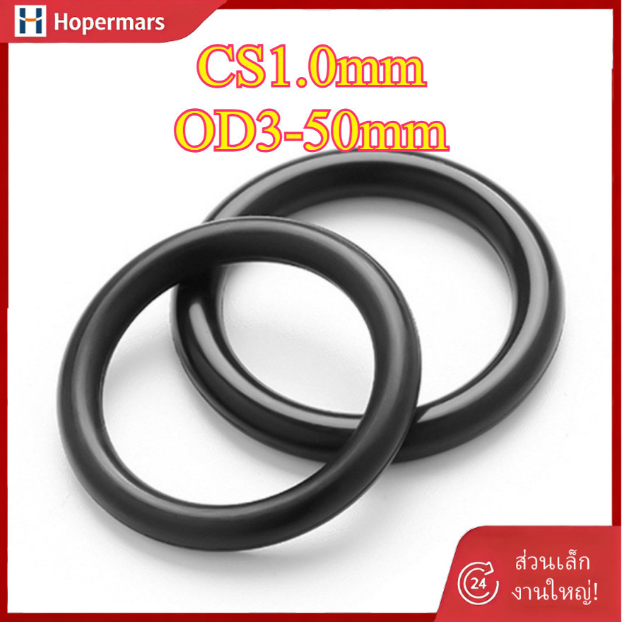 CS1.0mm แหวนยางซีล O-ring O-ring OD3-50mm แหวนซีลน้ํามันไนไตรล์ปะเก็นสีดํากันน้ําและทนอุณหภูมิสูงHC-