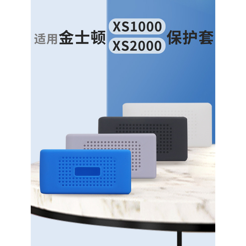 เหมาะสําหรับ Kingston xs1000/xs2000 Mobile Solid State Drive เคสป้องกัน pssd กระเป๋าเก็บของกันกระแทก