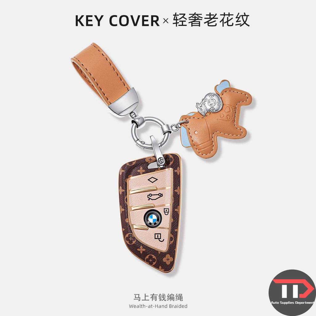 BMW Advanced Sense Car Key Cover for 530li /i3 /325li /X3/X5 /X1/ X6/730