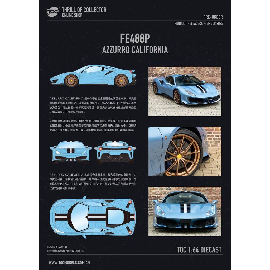 1: 64 Fumei toc Ferrari Horse Leap 488 pista โมเดลรถโลหะผสม