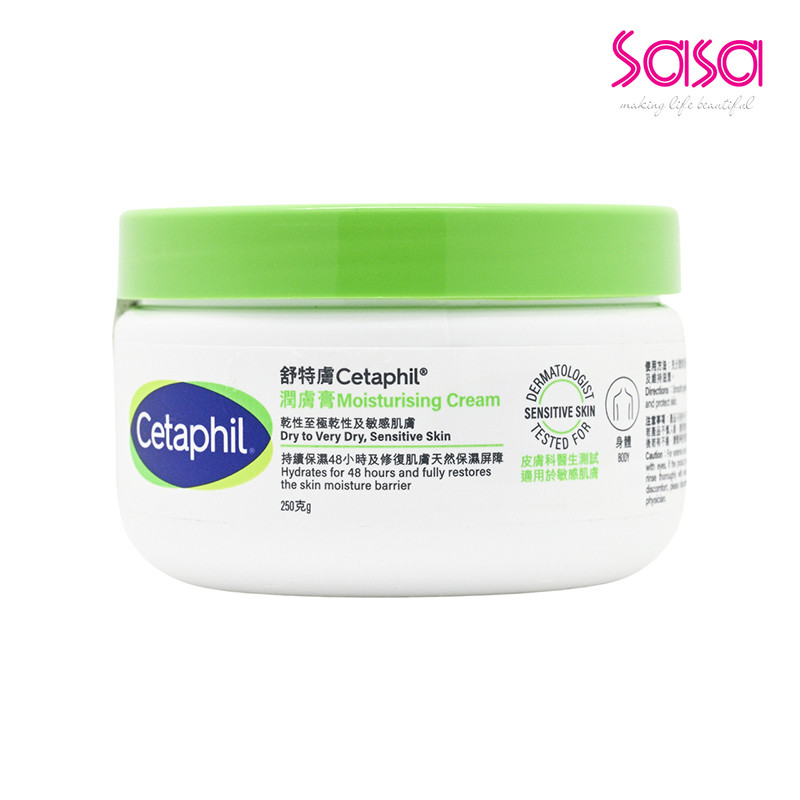 Cetaphil Moisturizing Cream (250g)