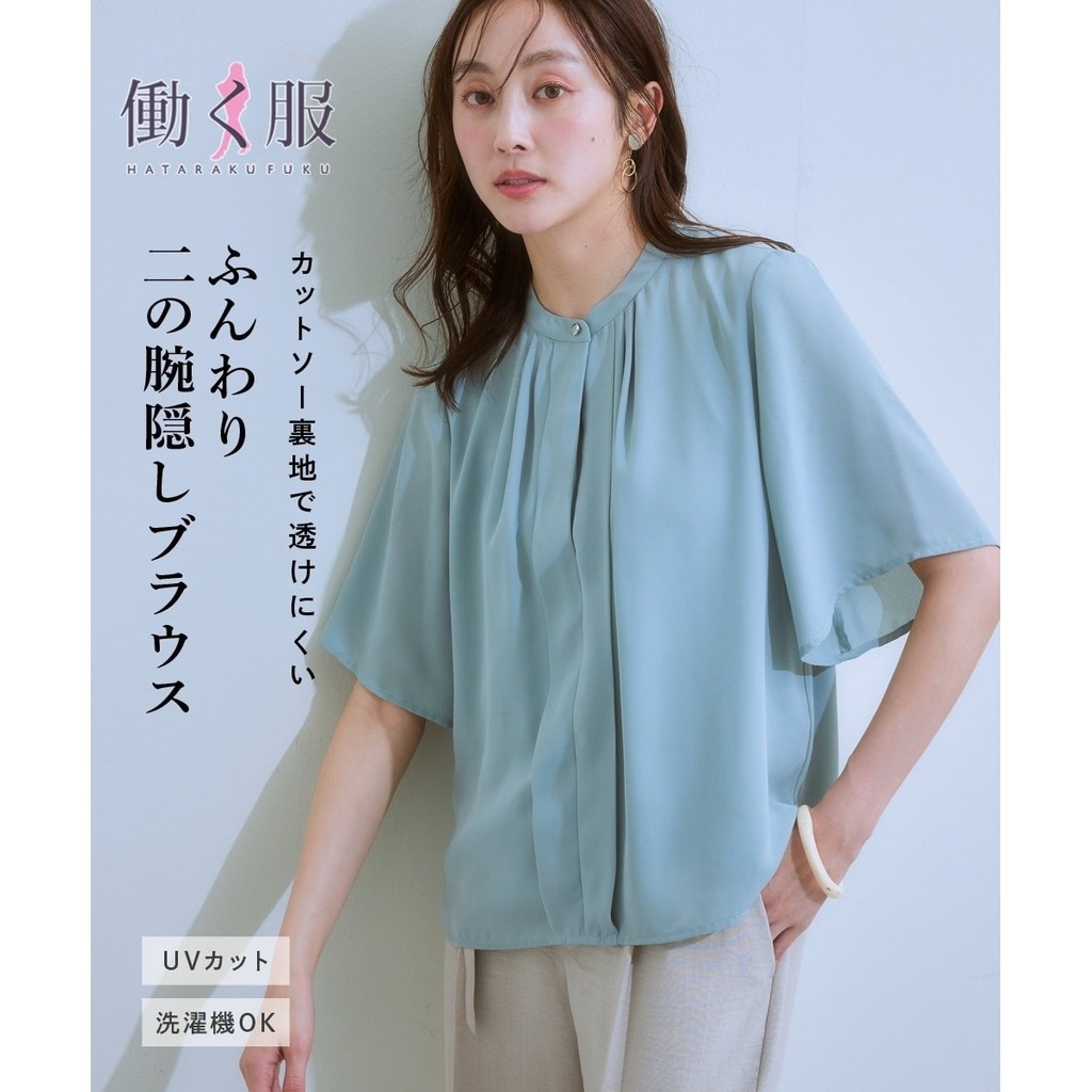 [จัดส่งจากประเทศญี่ปุ่น] Nissen_  เสื้อเบลาส์จอร์เจ็ตแขนบานห้าส่วน แต่งจีบหน้า ทรงสวย ซับในผ้านิต กันโป๊  ใส่สบาย ระบายอากาศดี ไม่ยับง่าย ซักเครื่องได้  มีไซส์ใหญ่แฟชั่นญี่ปุ่นแท้ 🇯🇵 โปรสุดคุ้ม!