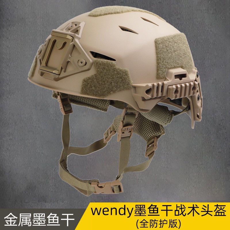Wendy EX Wendy การรักษาความปลอดภัยกลางแจ้งหมวกกันน็อคยุทธวิธีโลหะหนา Cuttlefish แห้ง Wendy Lining Ri
