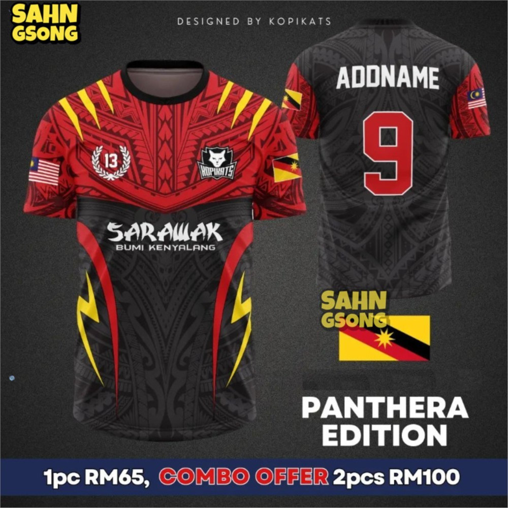 เสื้อยืด Sarawak Panthera แบบ SLIM-FIT