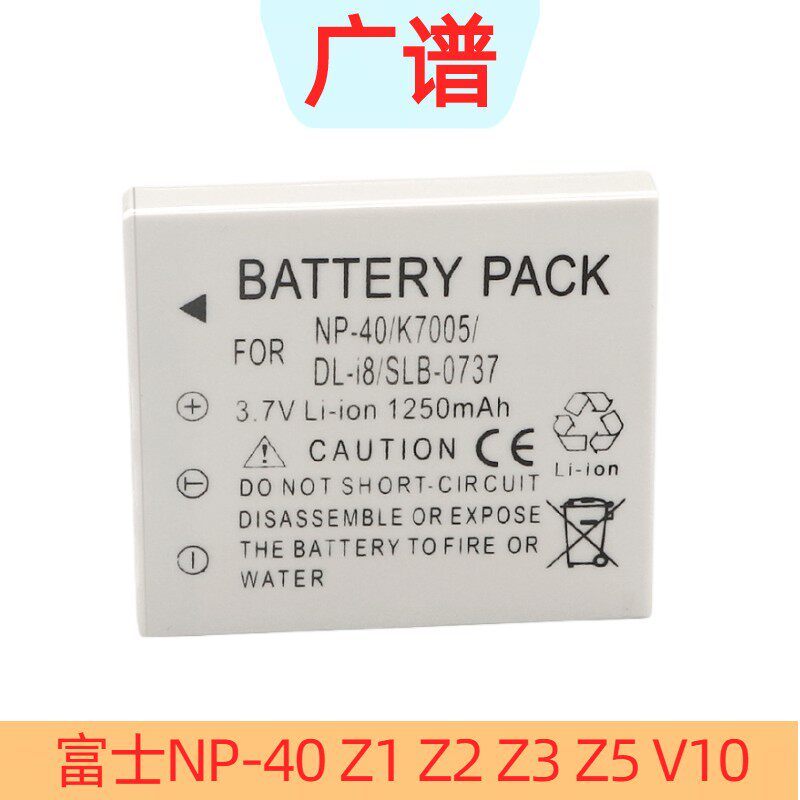 เหมาะสําหรับ Fuji NP-40/0737 แบตเตอรี่ Z1 Z2 Z3 Z5 V10 J50 F610 810 480 แบตเตอรี่กล้อง