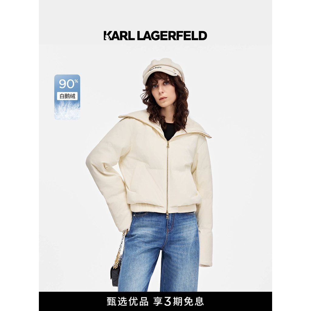 KARL LAGERFELD สีขาวถักเย็บสั้นลงเสื้อแจ็คเก็ตฤดูหนาวผู้หญิงเสื้อผ้า Lafayette Lafayette