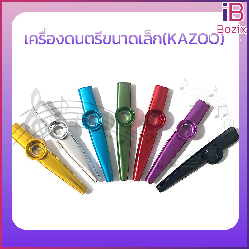 Bozix เครื่องดนตรีขนาดเล็ก Kazoo โลหะ สำหรับกีต้าร์อูคูเลเล่ เครื่องเป่าคาซู Kazoo แบบโลหะ