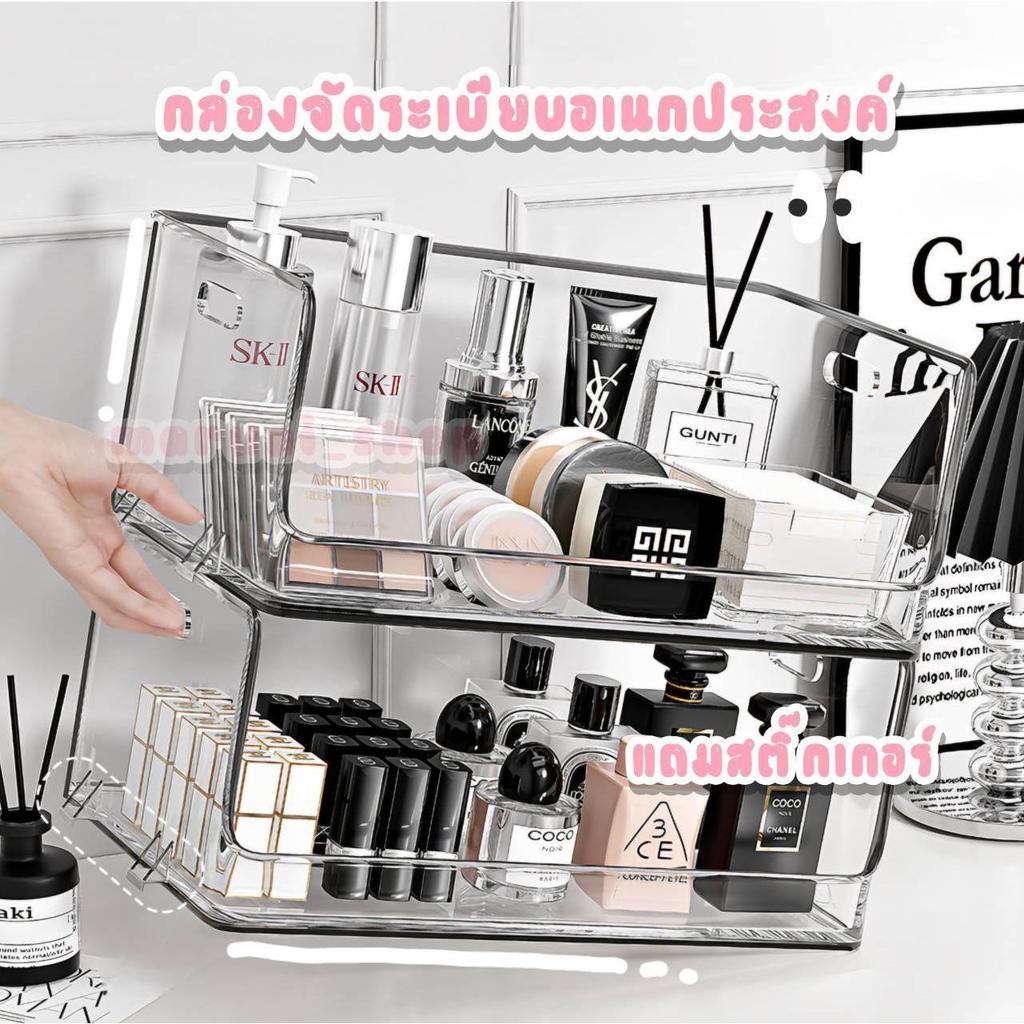 FreeSticker กล่องอะคริลิคใส วางซ้อนได้ กล่องวางเครื่องสำอางค์ มินิมอล แข็งแรง ประหยัดพื้นที่ อุปกรณ์จัดระเบียบบนโต๊ะ