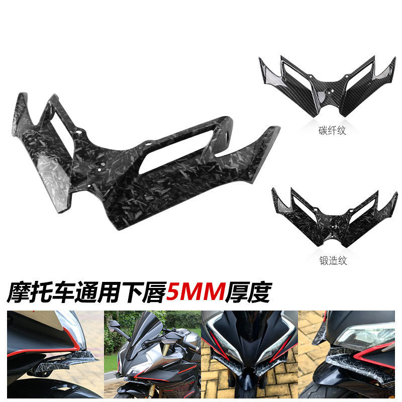 WWQQAJJFFชุดแต่งสำหรับ Qianjiang Sai 550S ชุดแต่งลิ้นล่างแบบปากนก มีดลม อุปกรณ์ตกแต่งมอเตอร์ไซค์ ลิ้