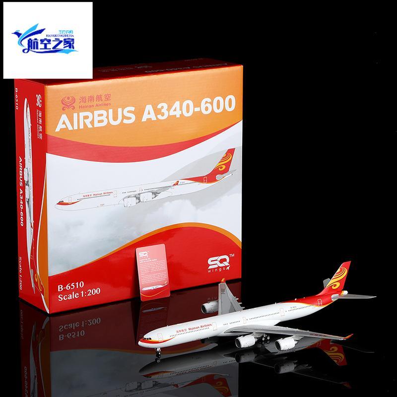 SQ Wings 100/200 Hainan Airlines A340-600 Metal Airliner รุ่น B-6510/B-6508