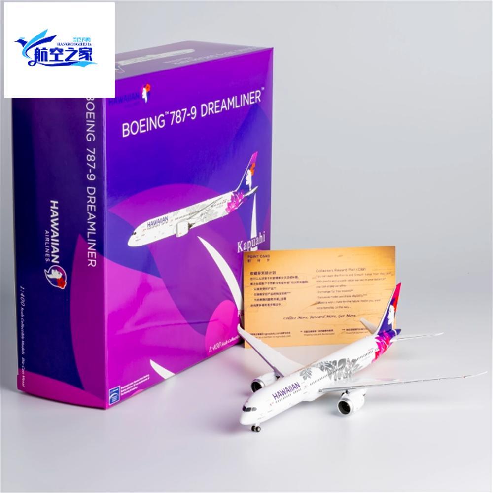 NG 1/400 Hawaii Airlines First Launch 787 Hawaii Airlines B787-9 Metal Airliner รุ่น N781HA
