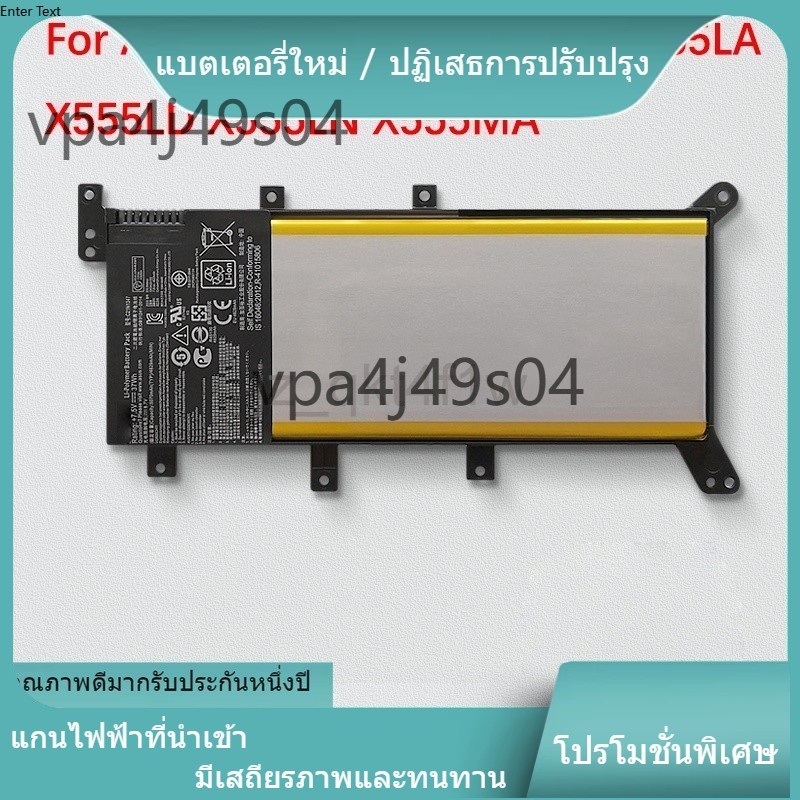✬ new  C21N1347 For ASUS X554L X555 X555L X555LA X555LD X555LN X555MA 2ICP4/63/134 7.5V 37WH แบตเตอร