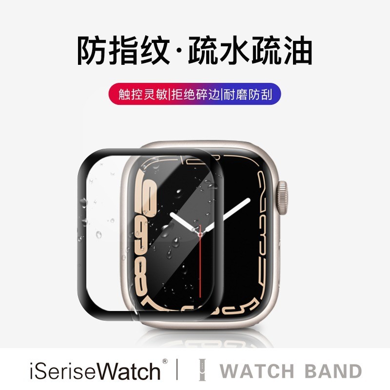 สินค้าใหม่พร้อมสต็อก iwatchS11 Generation ultra Apple Watch Film s8 Film applewatch8 Composite Film 