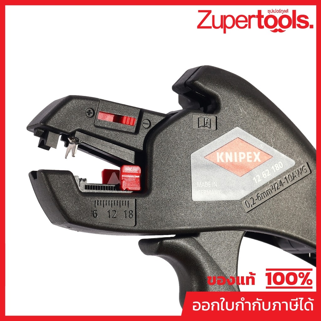 KNIPEX คีมปอกสายไฟแบบกลม อัตโนมัติ ขนาด 180 มม รหัส 12 62 180 (คะนิเพค)