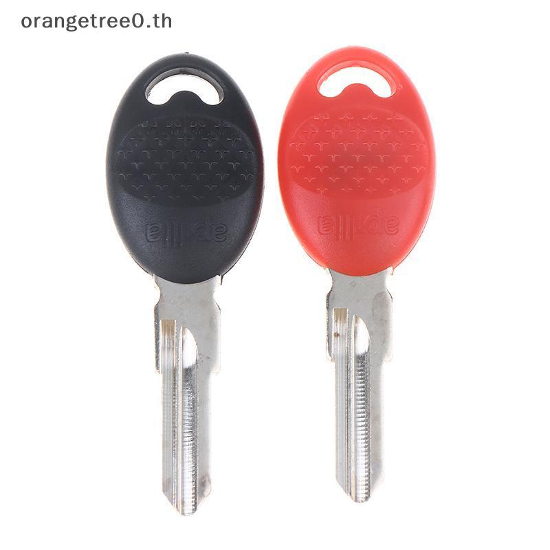 หรือใหม่กุญแจเปล่าเปลี่ยนปุ่ม Uncut สําหรับ RSV1000 Tuono1000R SXV550 SMV750 1200 SL750 RSV 1000 Tri