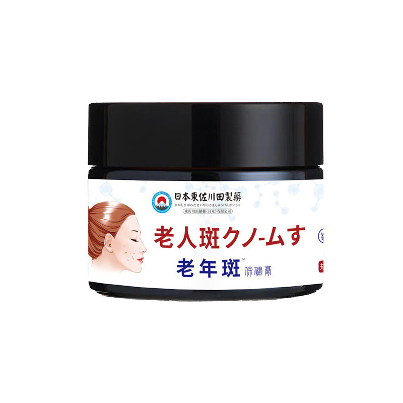 Chloasma Spots Old Spot Cream ฝ้ากระทั้งตัว Sun Spots เฉพาะสําหรับเมลานิน CCC1219