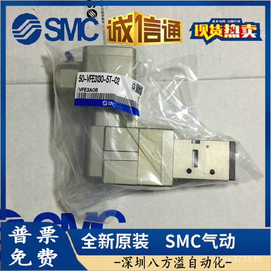 50-VF3-3TSMC 5E/วาล์วป้องกันการระเบิด 4E พร้อมสต็อกต้นฉบับ/ใหม่เอี่ยม 50-VF3-3E สินค้าของแท้/5T/4T/4
