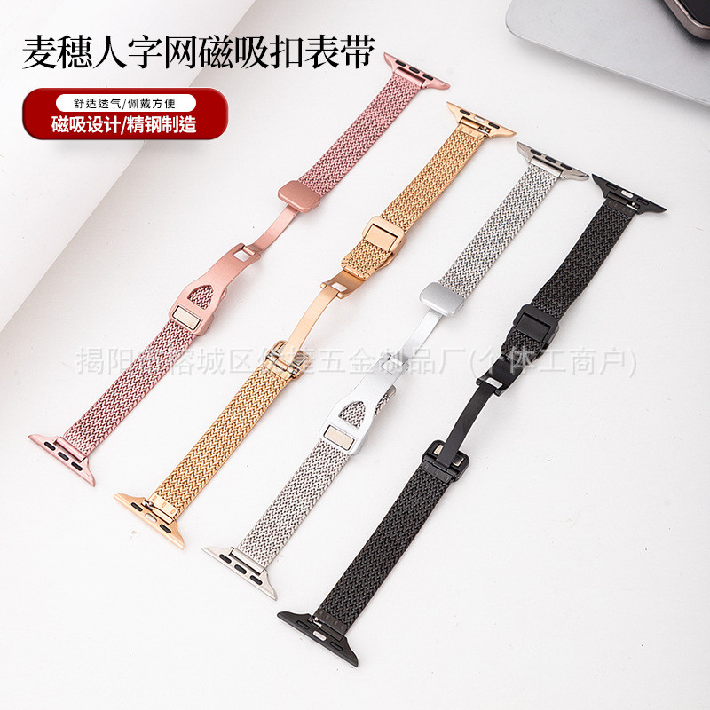 หัวเข็มขัดแม่เหล็กสำหรับ Apple Watch ออกแบบมาเพื่อลดการกระแทกด้วยหูข้าวสาลี เหมาะสำหรับ Apple Watch 