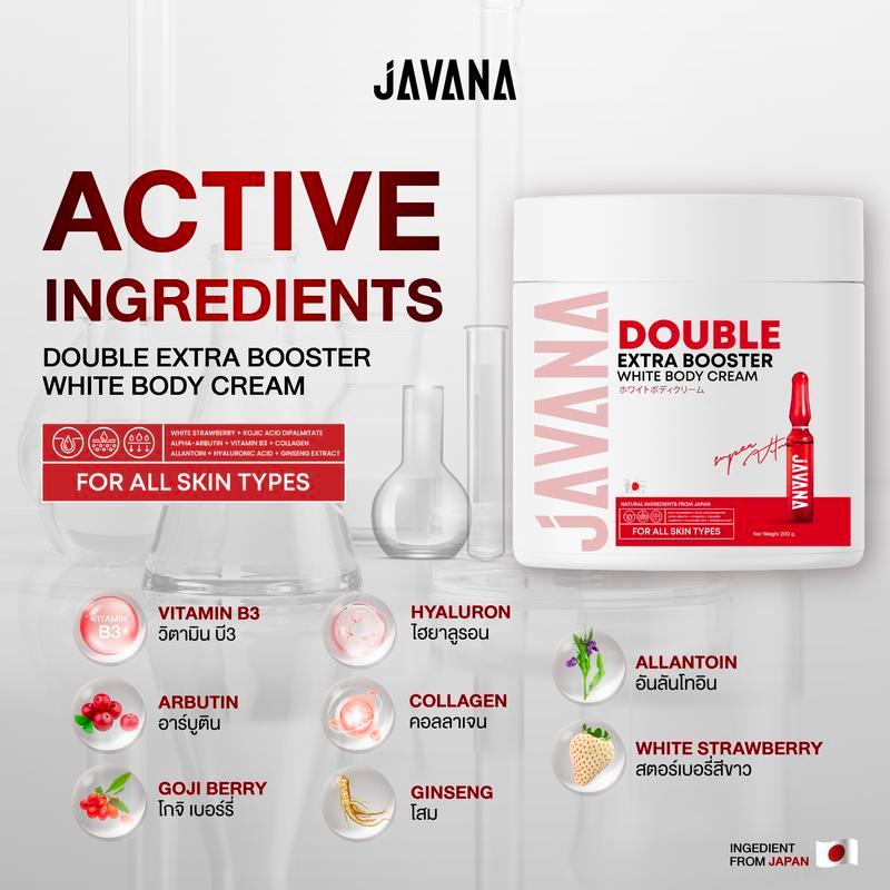 [ ส่งด่วน ] JAVANA DOUBLE EXTRA BOOSTER  WHITE BODY CREAM 200g. บูสเตอร์จาวาน่า สำหรับผิวกาย