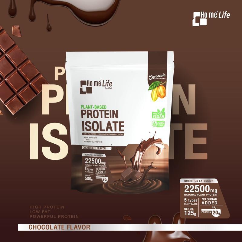 Ho me' life Plant Based Protein Isolate โฮเม่ ไลฟ์ แพลนต์เบส โปรตีนไอโซเลท 3 ถุง พร้อมแก้ว 1 ใบ