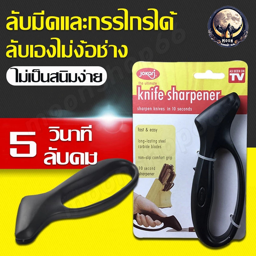 เครื่องลับมีด ที่ลับมีด หินลับมีด แบบพกพา หลายคม สําหรับทําอาหาร เชฟ เครื่องมือลับคมรวดเร็ว ทีลีบมีดเอนกประสงค์