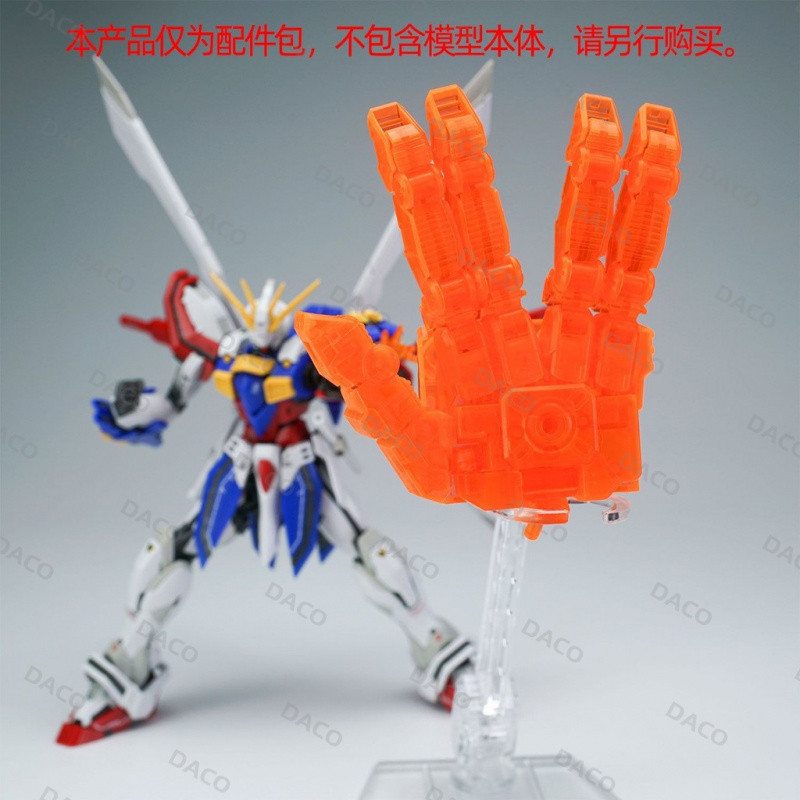 MH-16 Universal MSG Heavy Weapon Unit Overlord Mechanical Handheld Manipulator