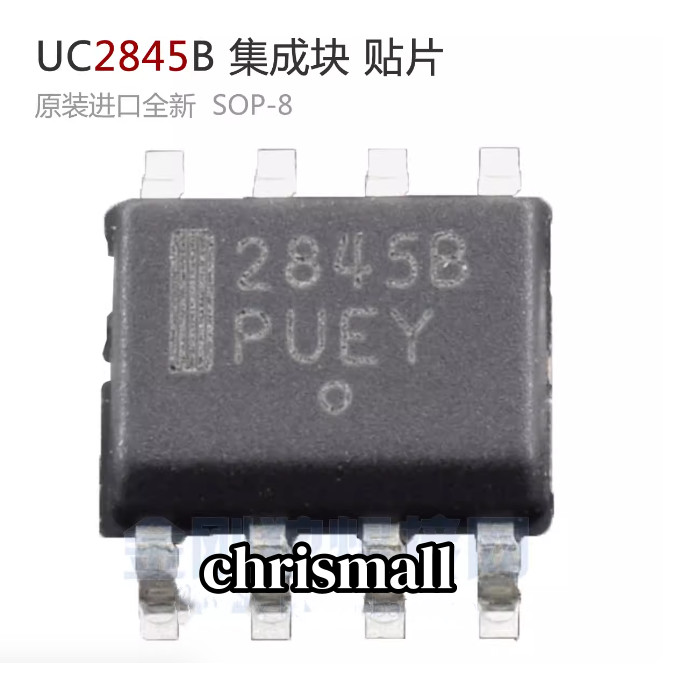5 ชิ้น 2845B SMD แบบบูรณาการบล็อก IC SOP-8 อินเวอร์เตอร์เครื่องเชื่อมเสริมแหล่งจ่ายไฟ 2845 ชิป
