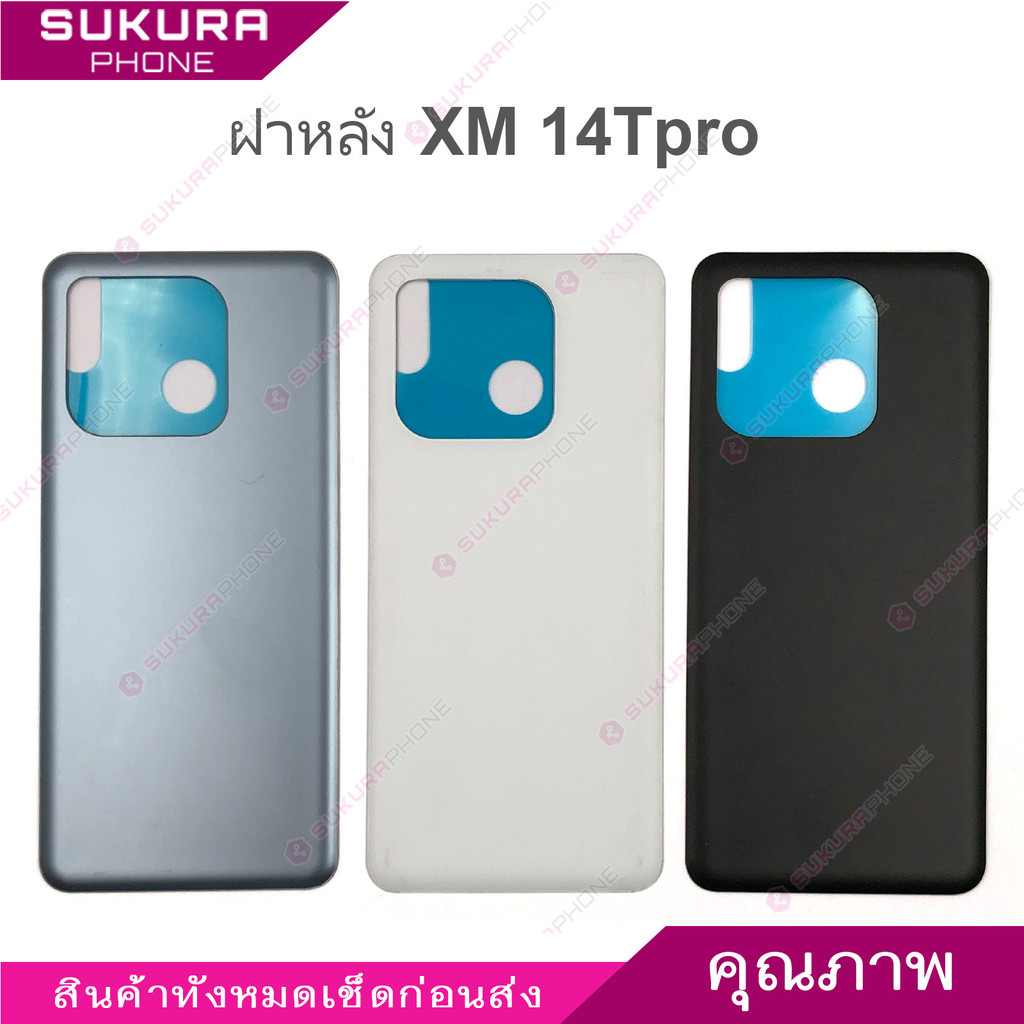 ฝาหลัง Xm 14Tpro สำหรับ Xiaomi Mi 14T Pro อะไหล่บอดี้ ฝาหลัง