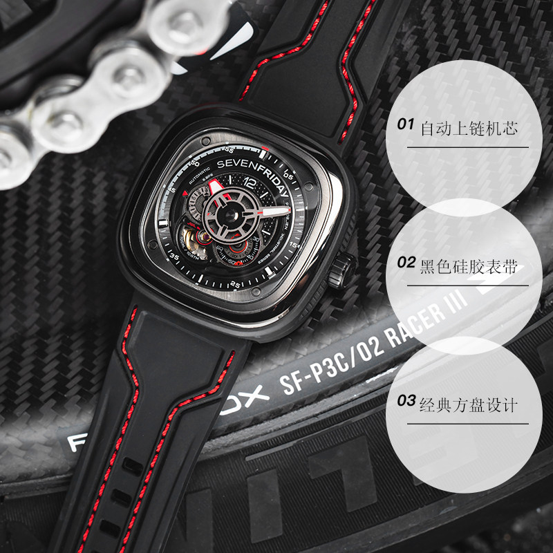 SF.SEVENFRIDAYAY Seven FFridayay Watch สายยางกลไกอัตโนมัตินาฬิกาผู้ชาย P3C/02